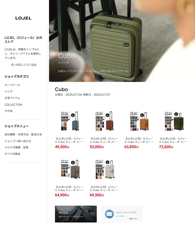CUBO特集バナー