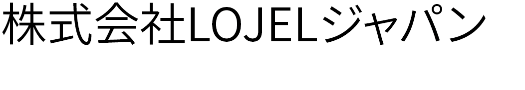 株式会社LOJELジャパン