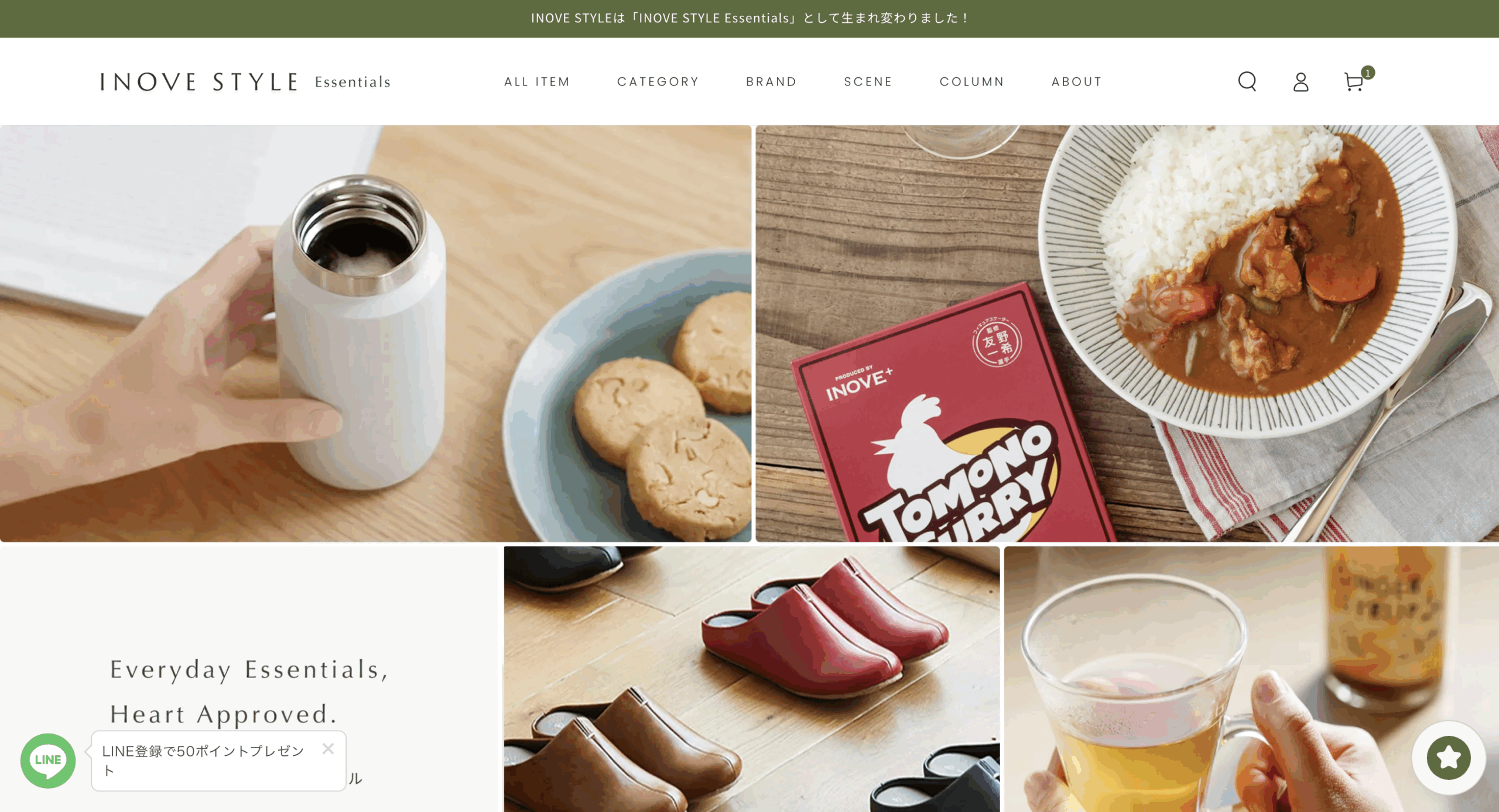 ASP・クラウド型の例