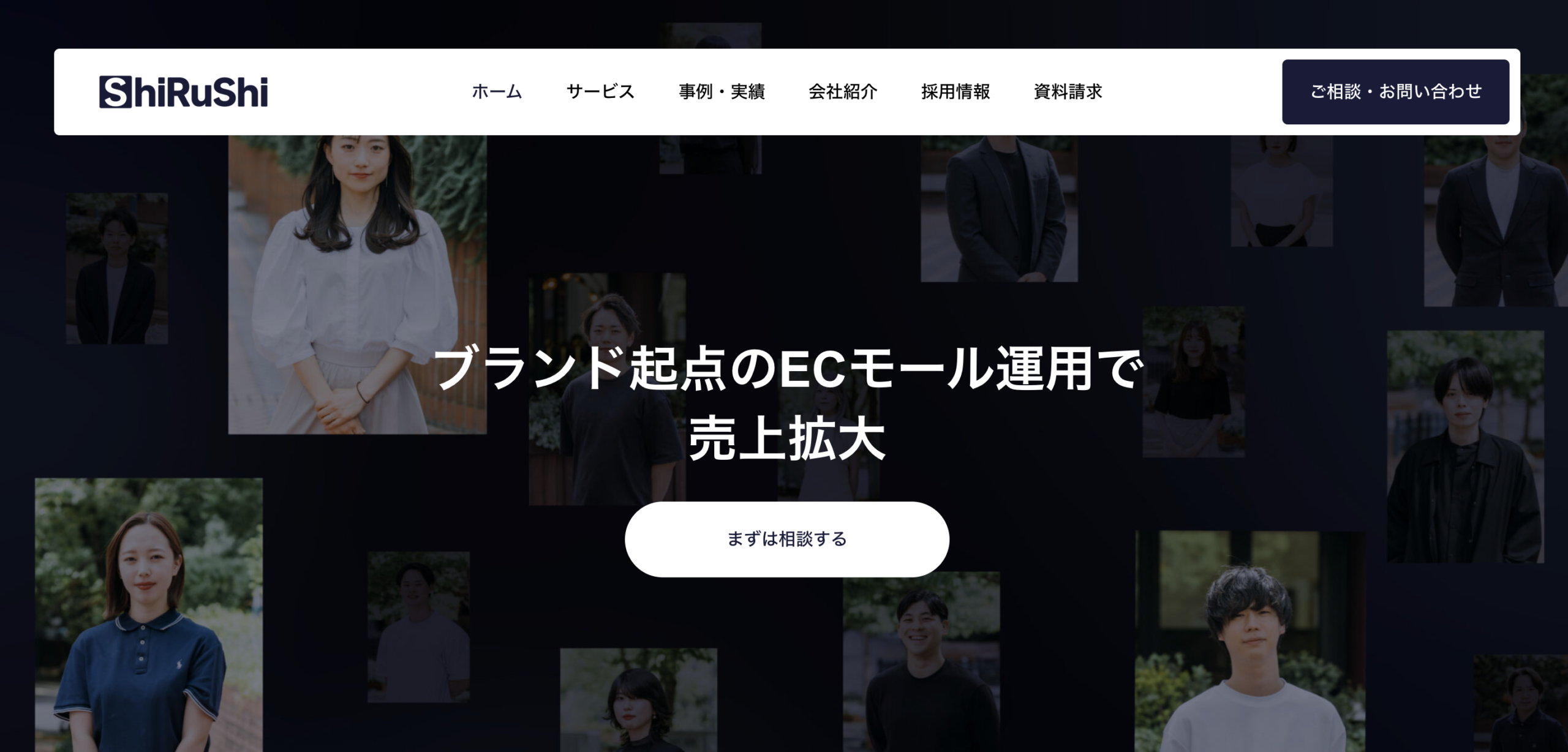 しるし株式会社