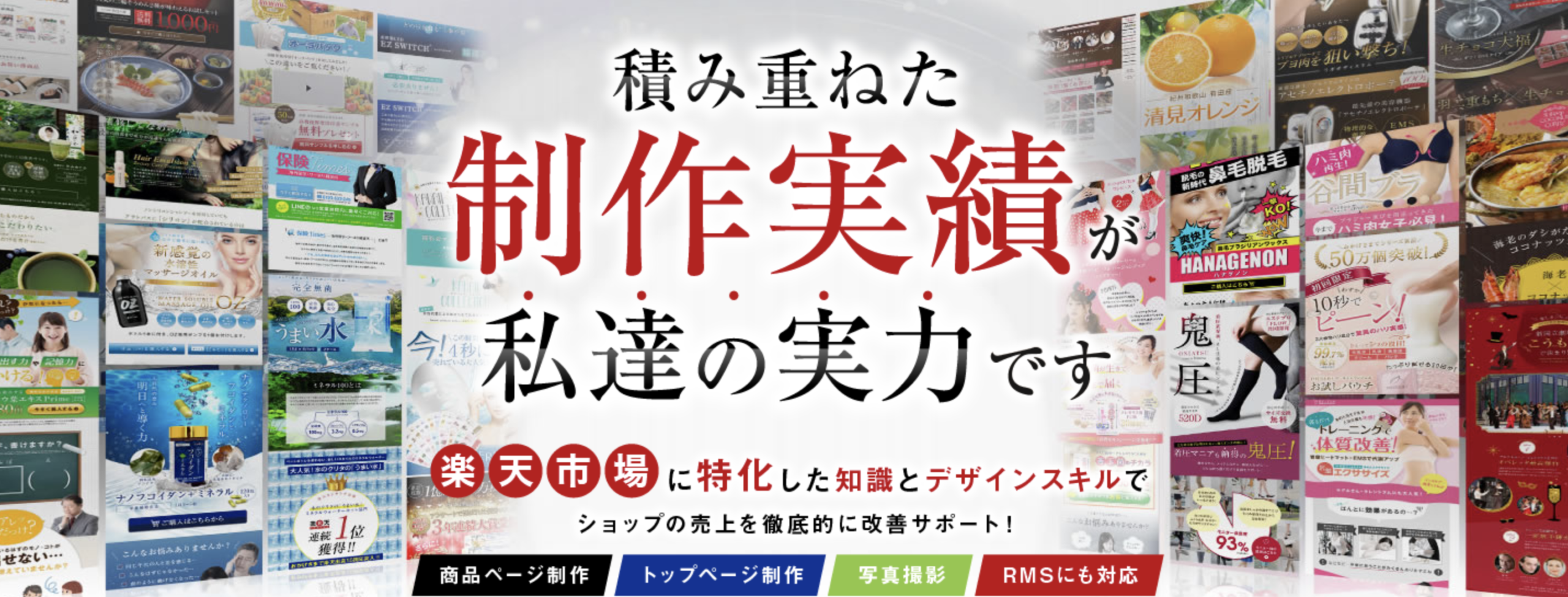 株式会社Ryuki Design